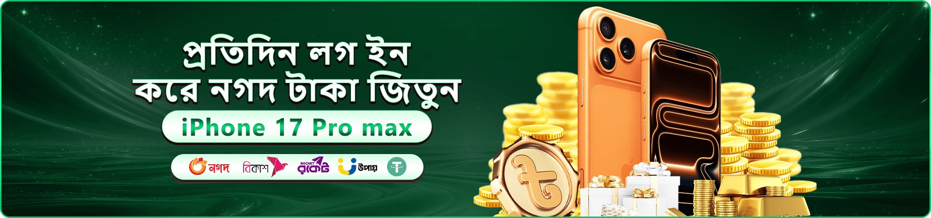db333 স্বাগতম বোনাস প্রোমোশন