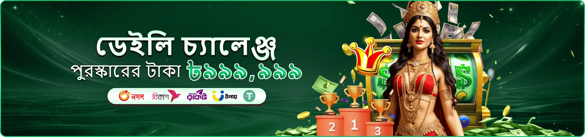 db333 লাইভ ক্যাসিনো টেবিল