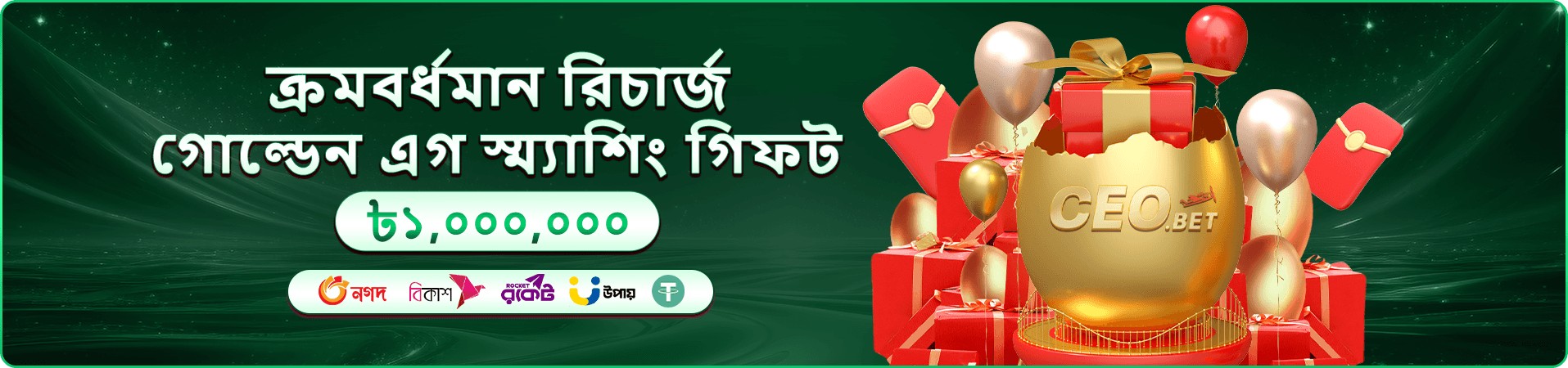 db333 ফিশিং গেম জ্যাকপট