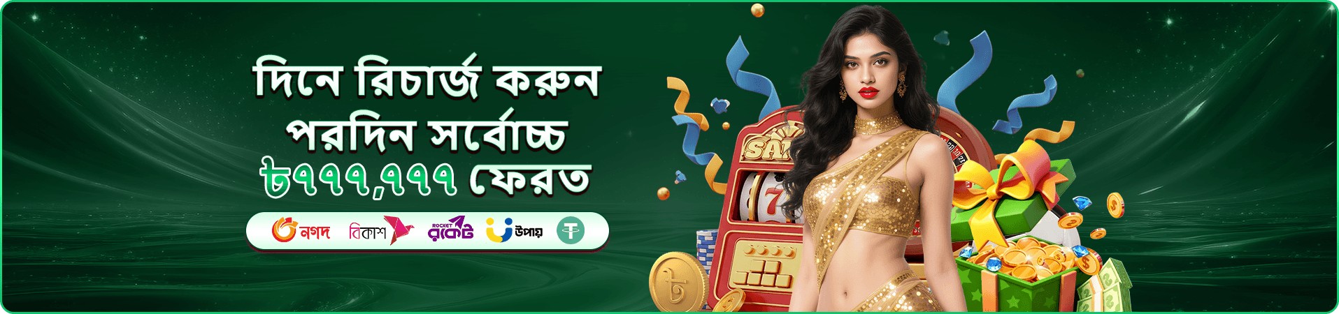 db333 স্লট গেম সুপার এস