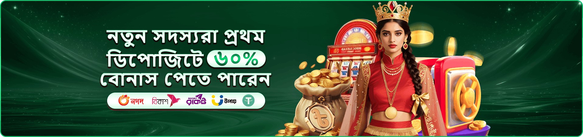 db333 নগদ পেমেন্ট ও উত্তোলন